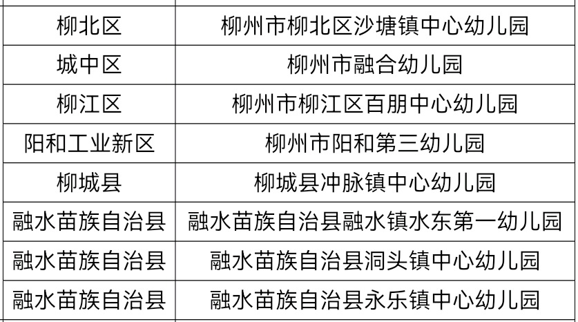 微信图片_20230808215944_1.png