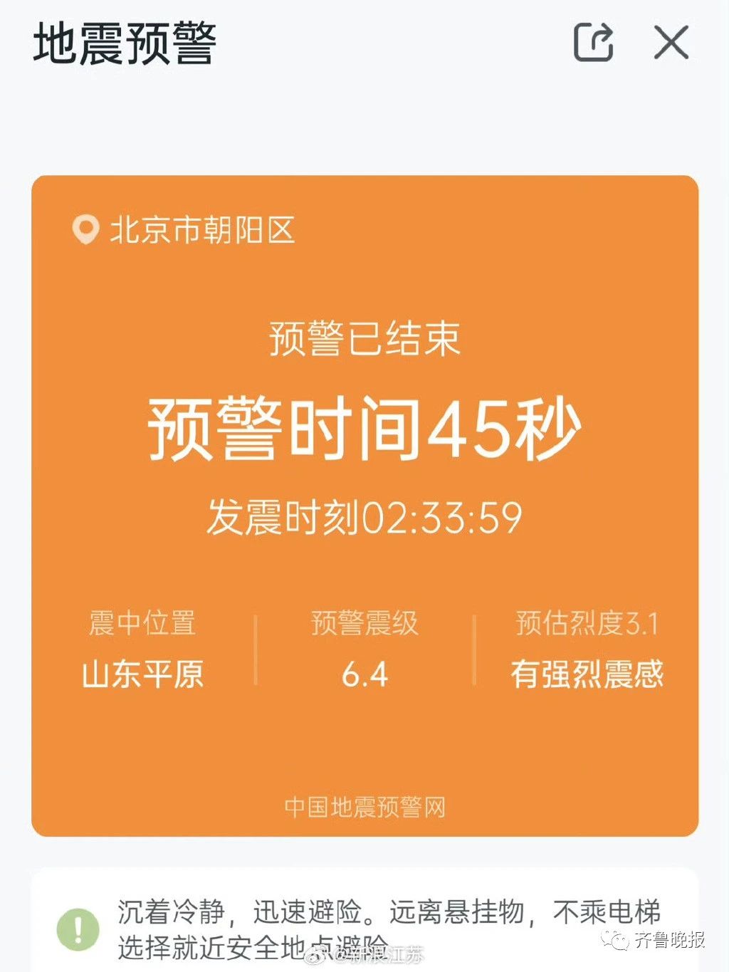 微信图片_20230809220014.jpg