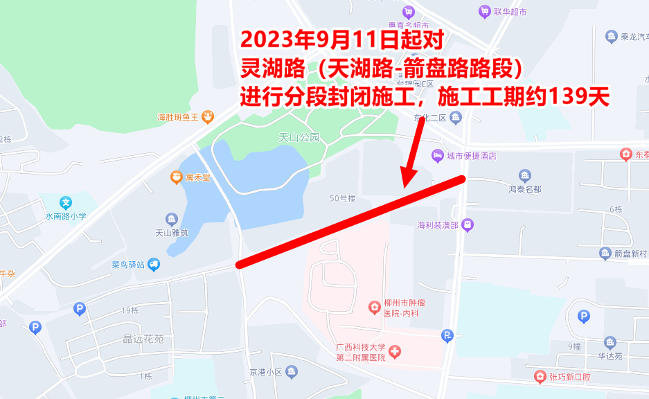 微信图片_20230911215015.png