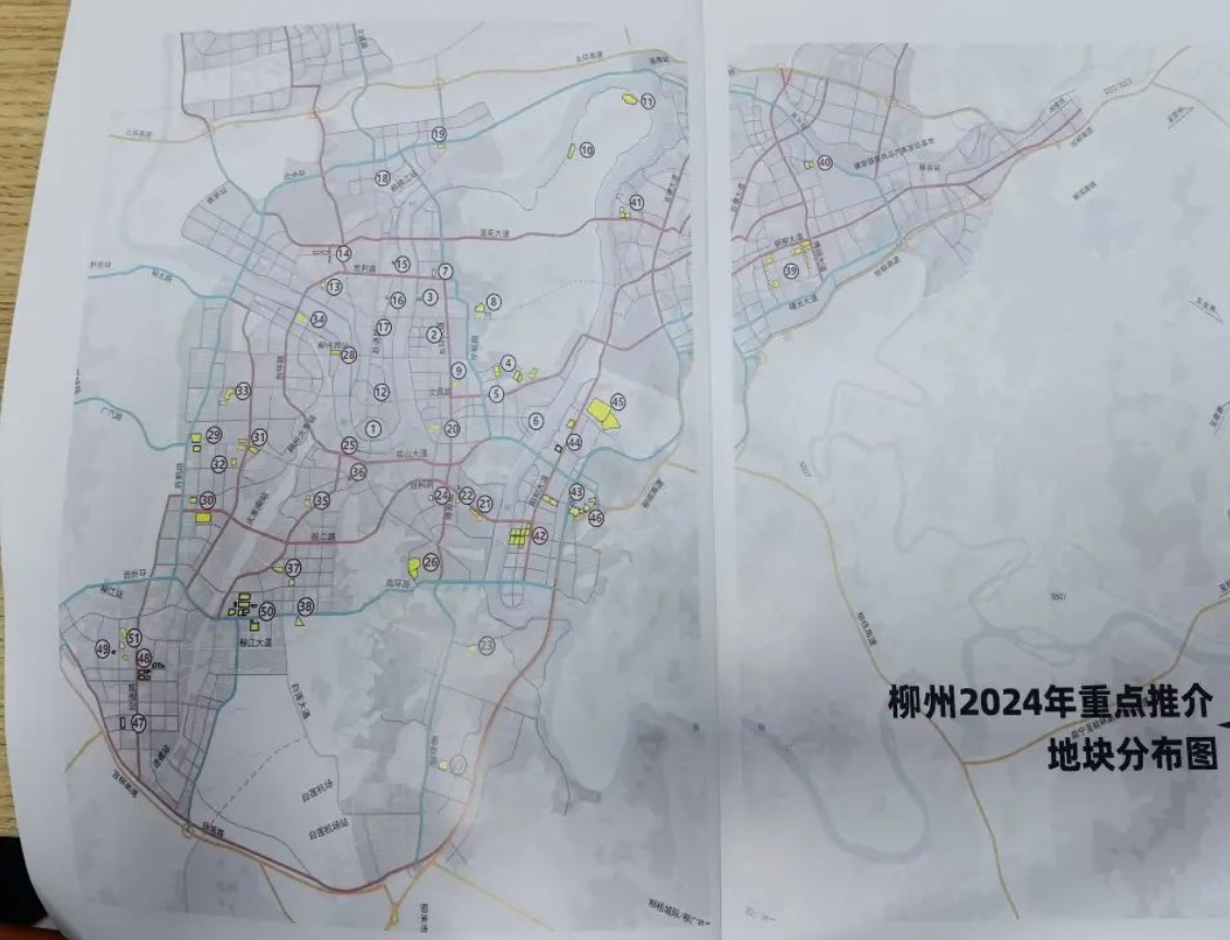 2024年柳州推出51宗地块！涉多个城区